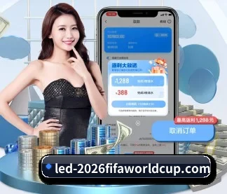 世界杯下注 APP